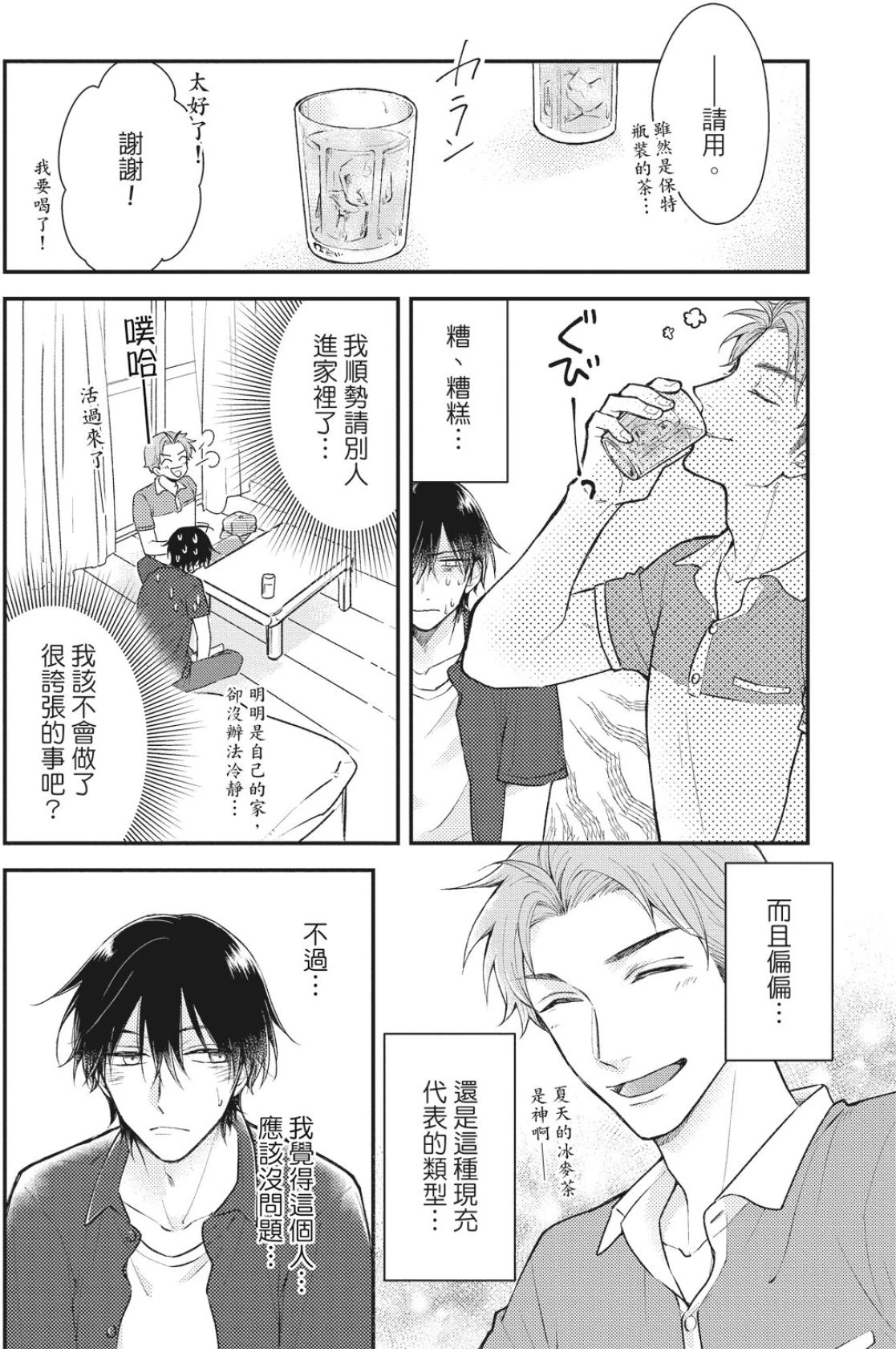 หน้า 22