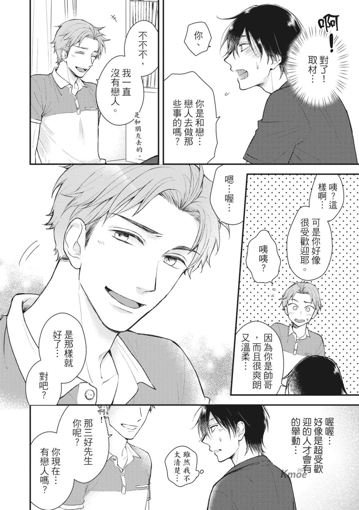 หน้า 24