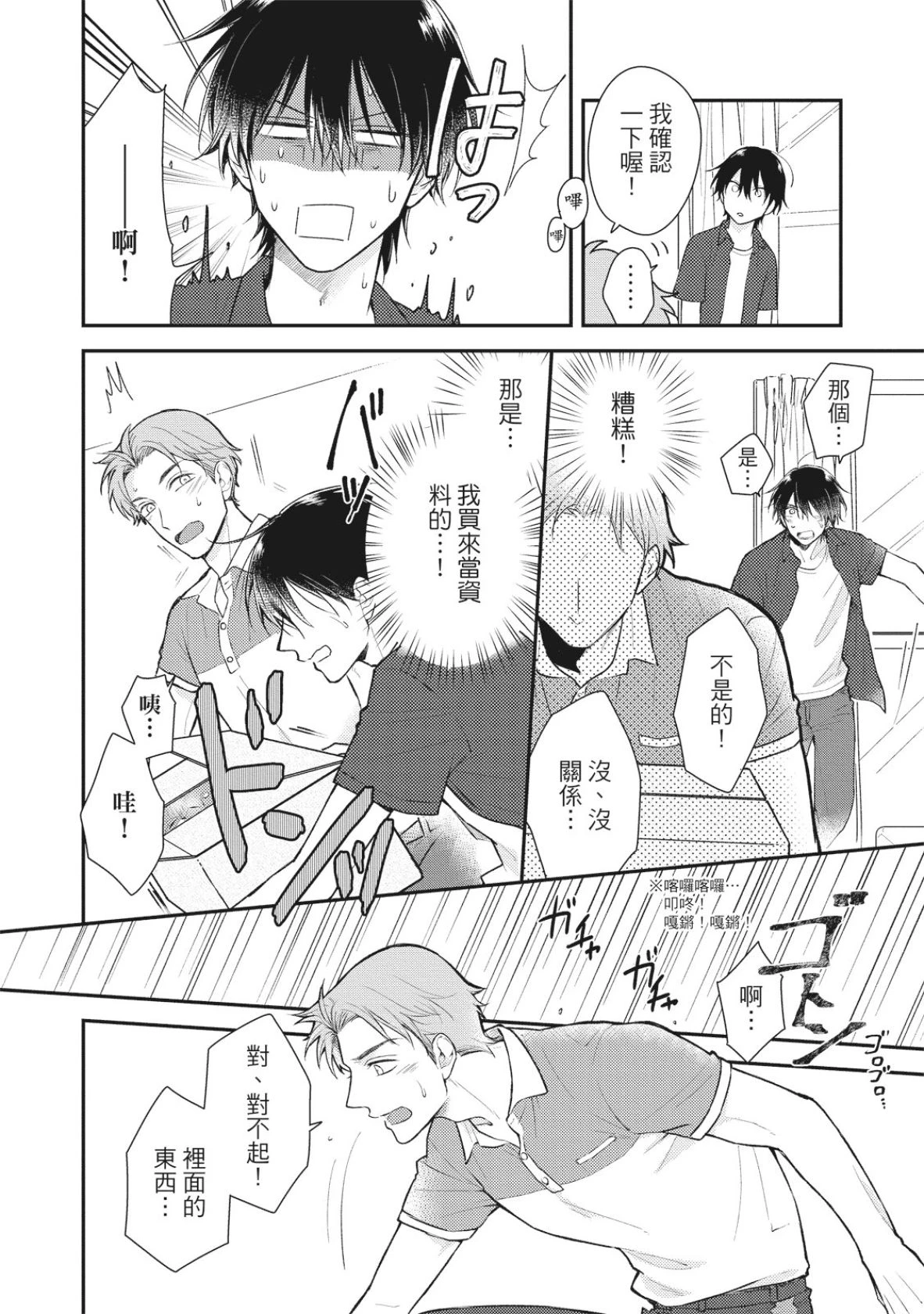 หน้า 26