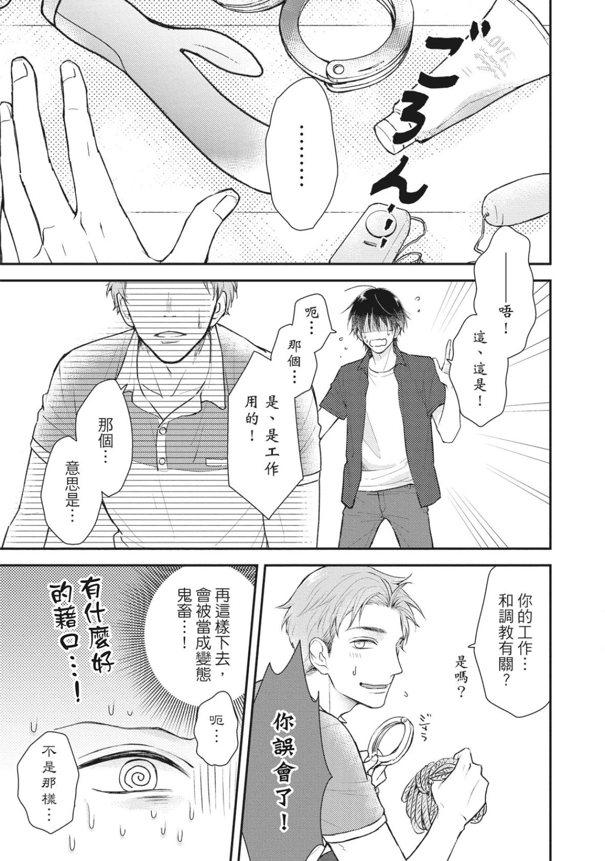 หน้า 27