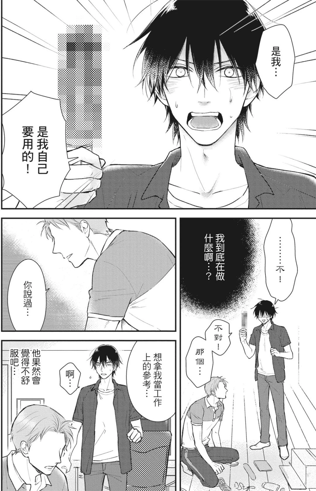 หน้า 28