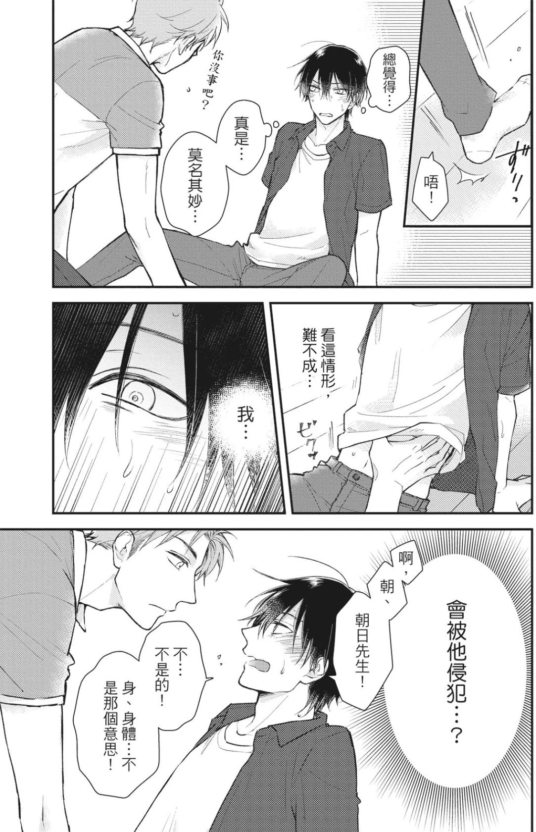 หน้า 31