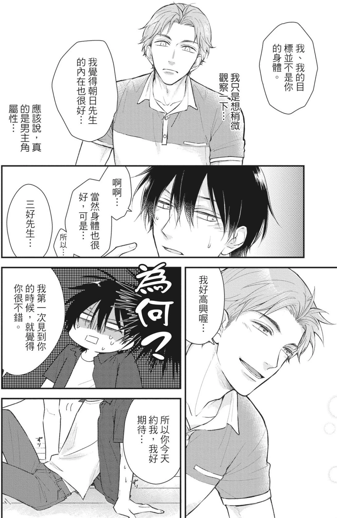 หน้า 32