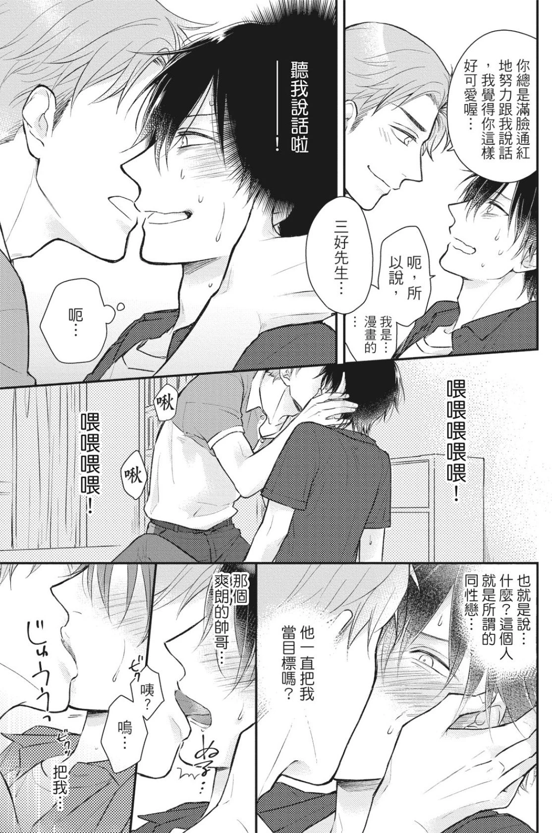 หน้า 33