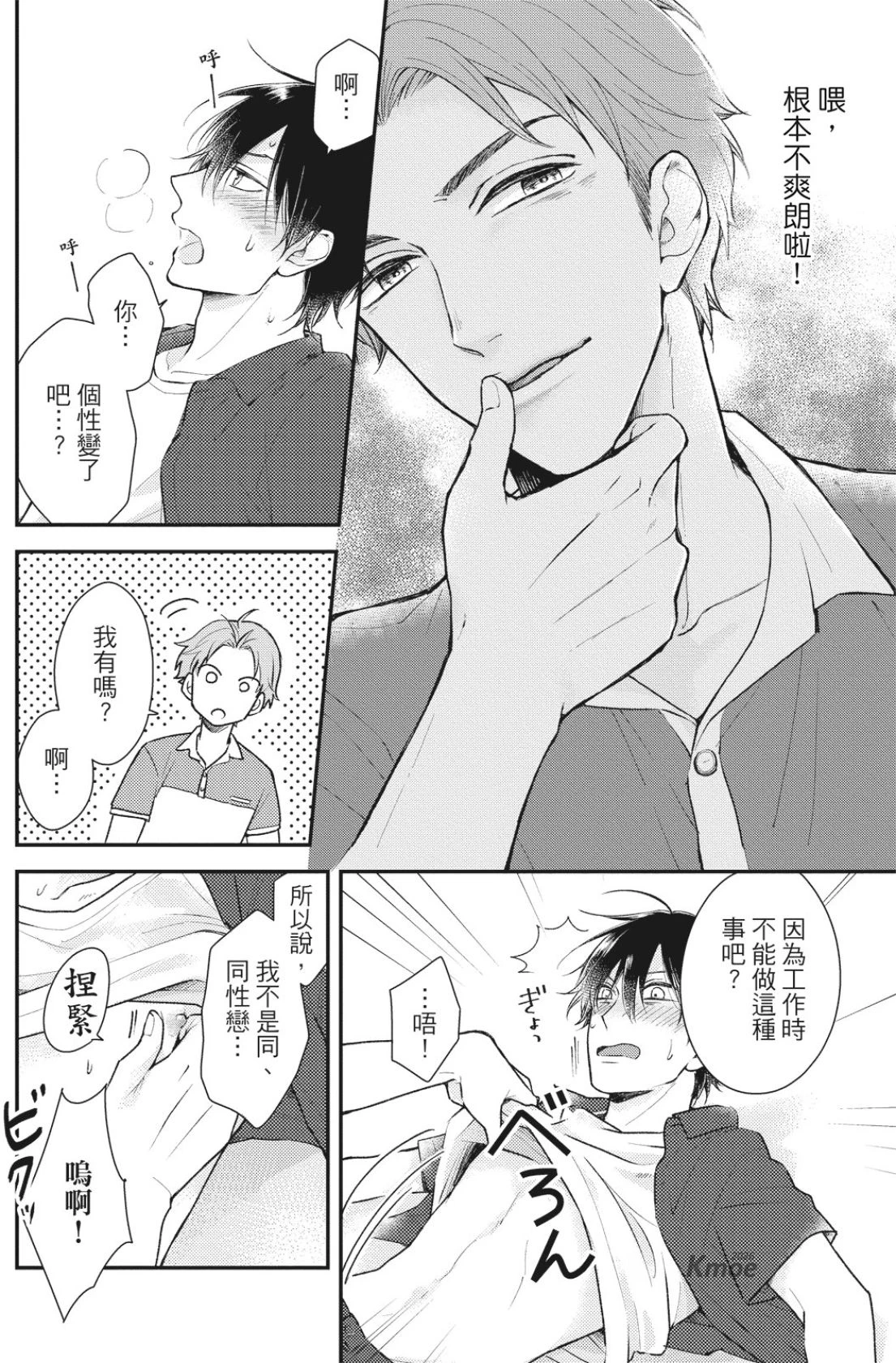 หน้า 34