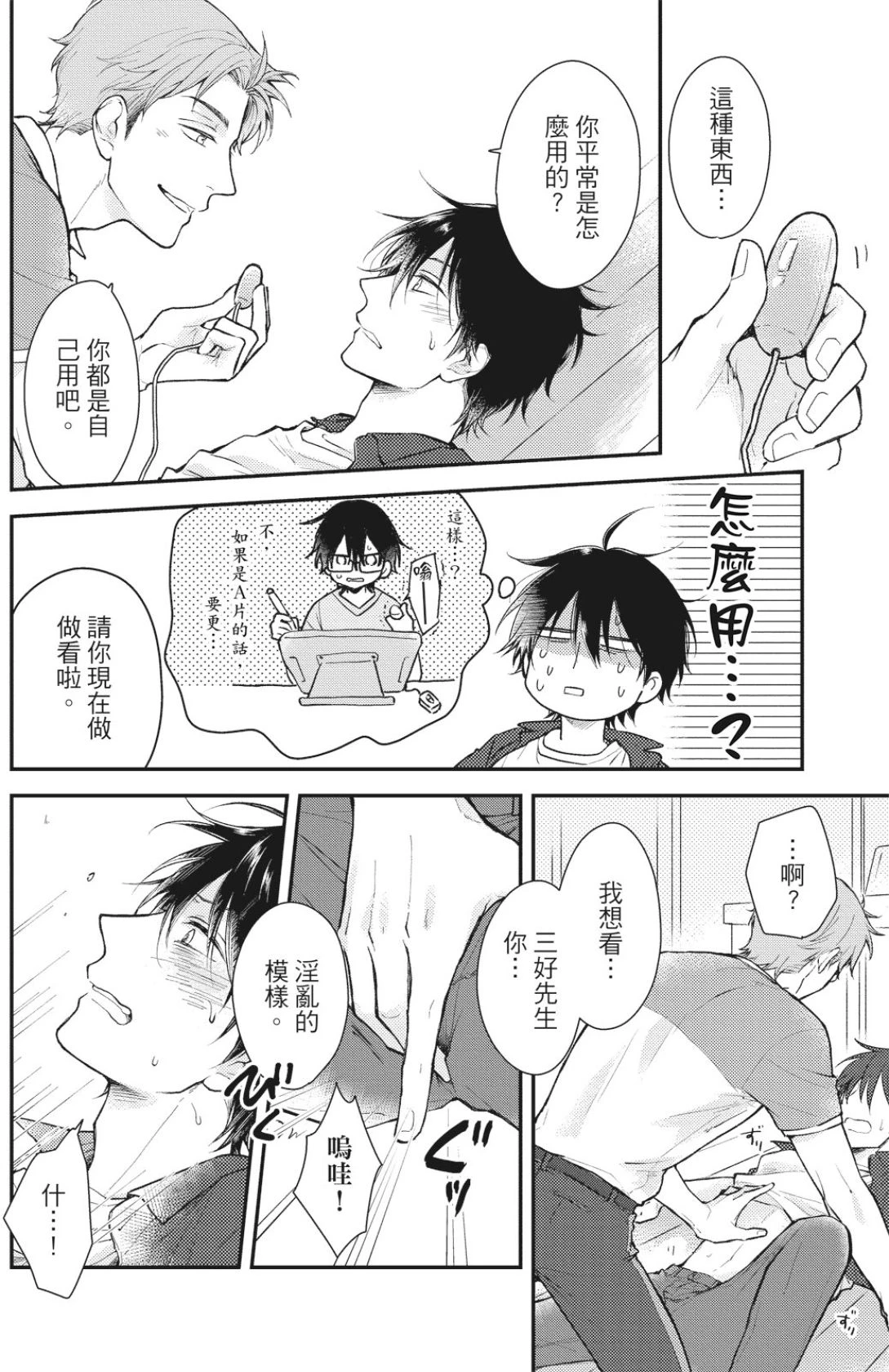 หน้า 36