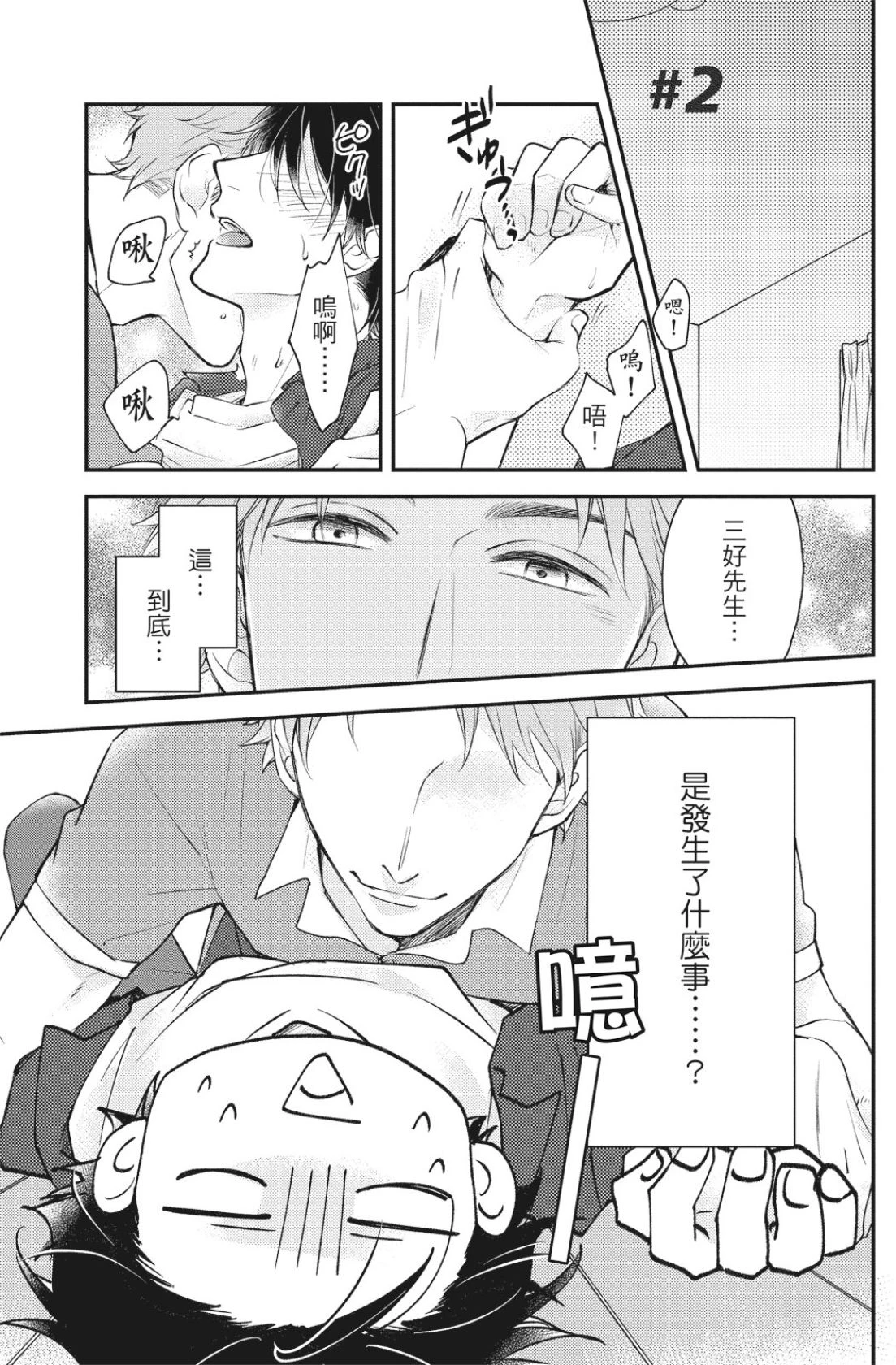 หน้า 39