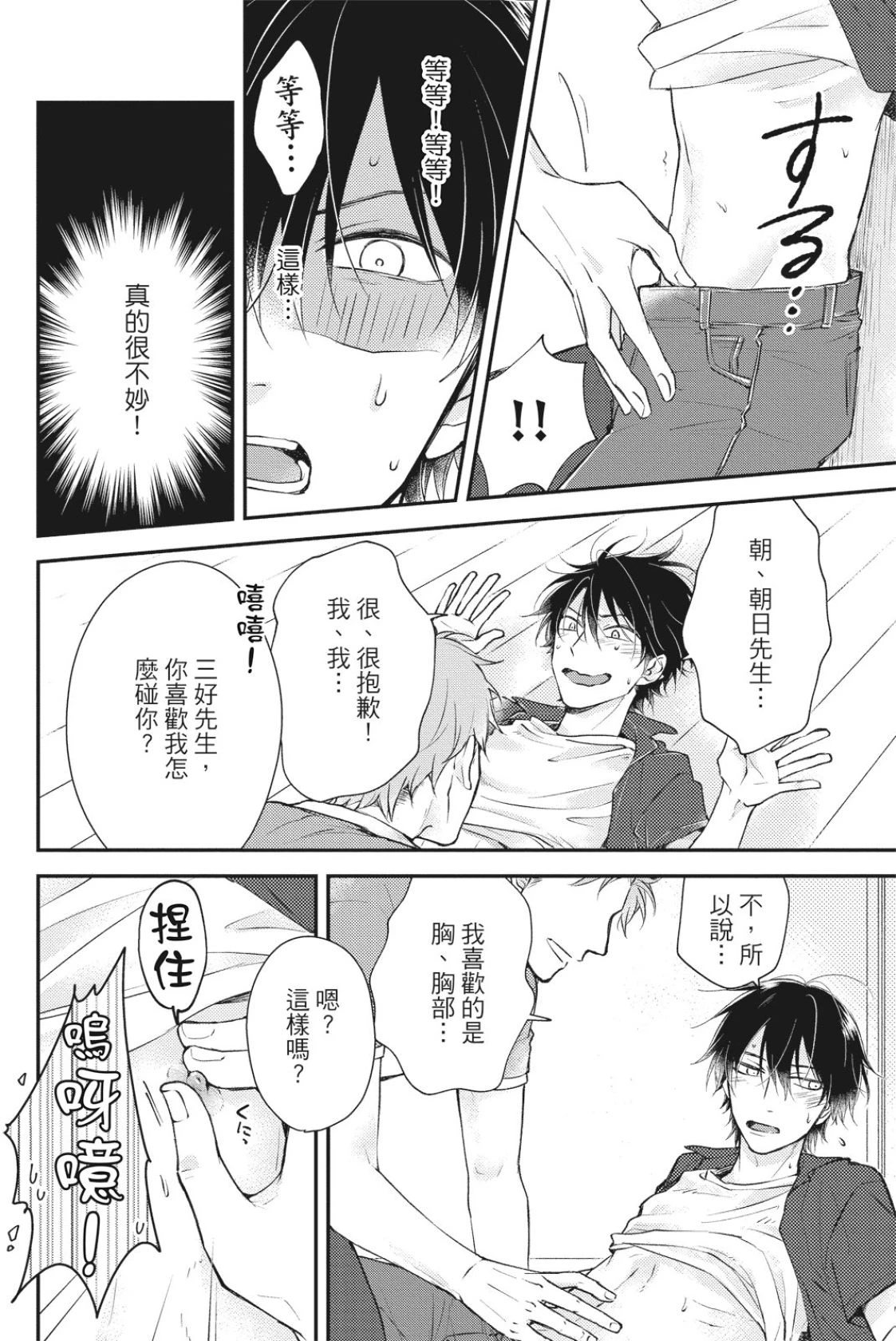 หน้า 40