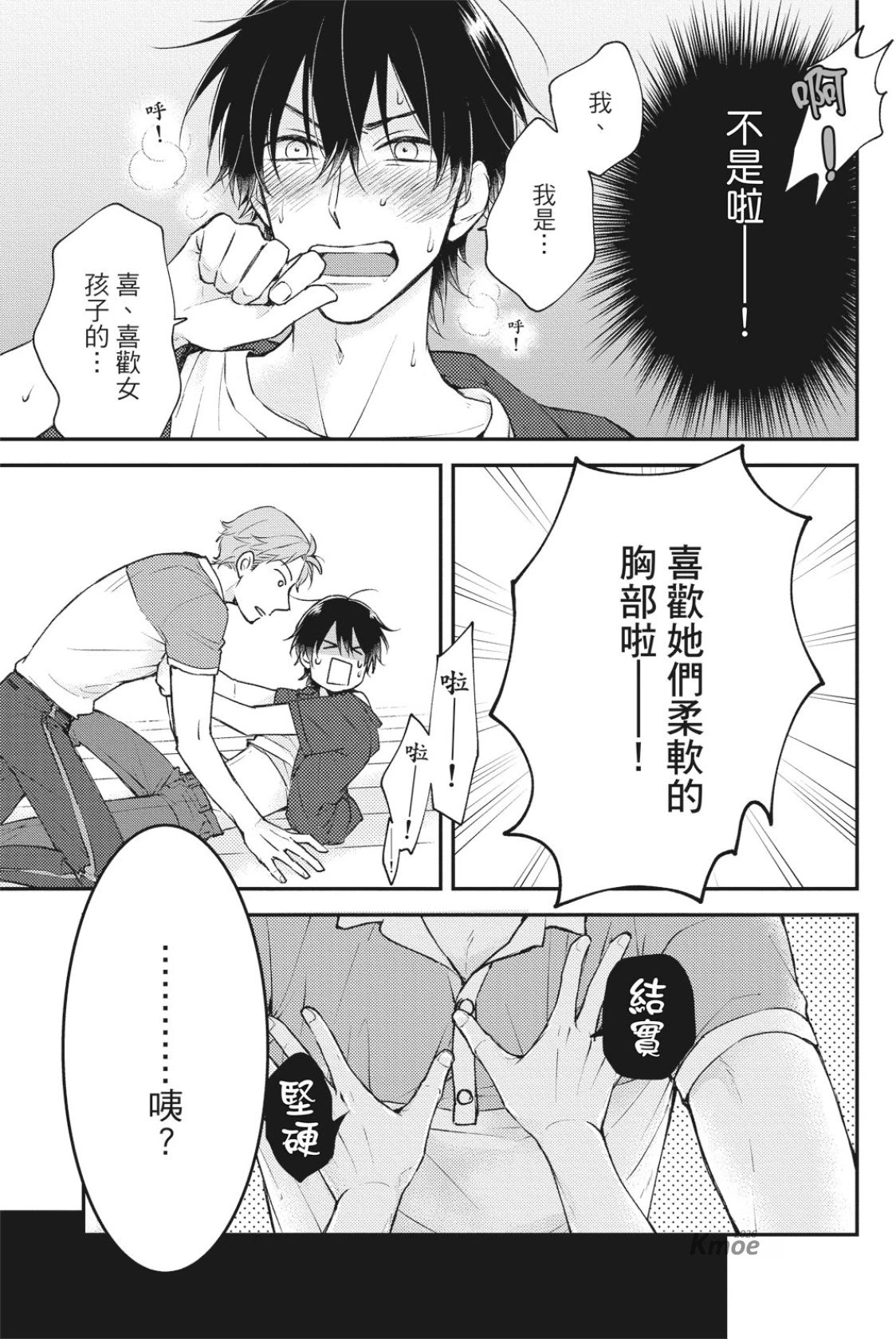 หน้า 41