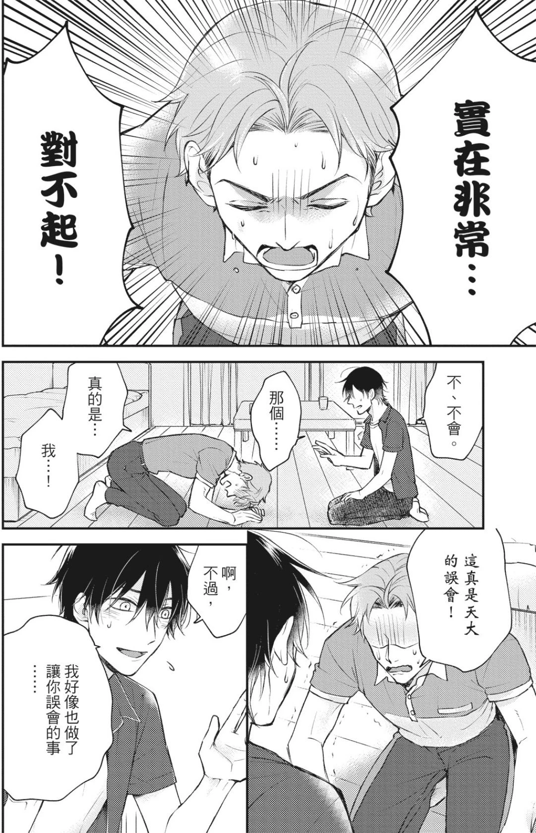 หน้า 42