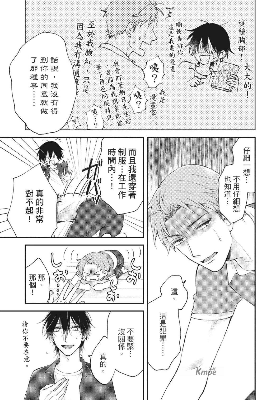 หน้า 43