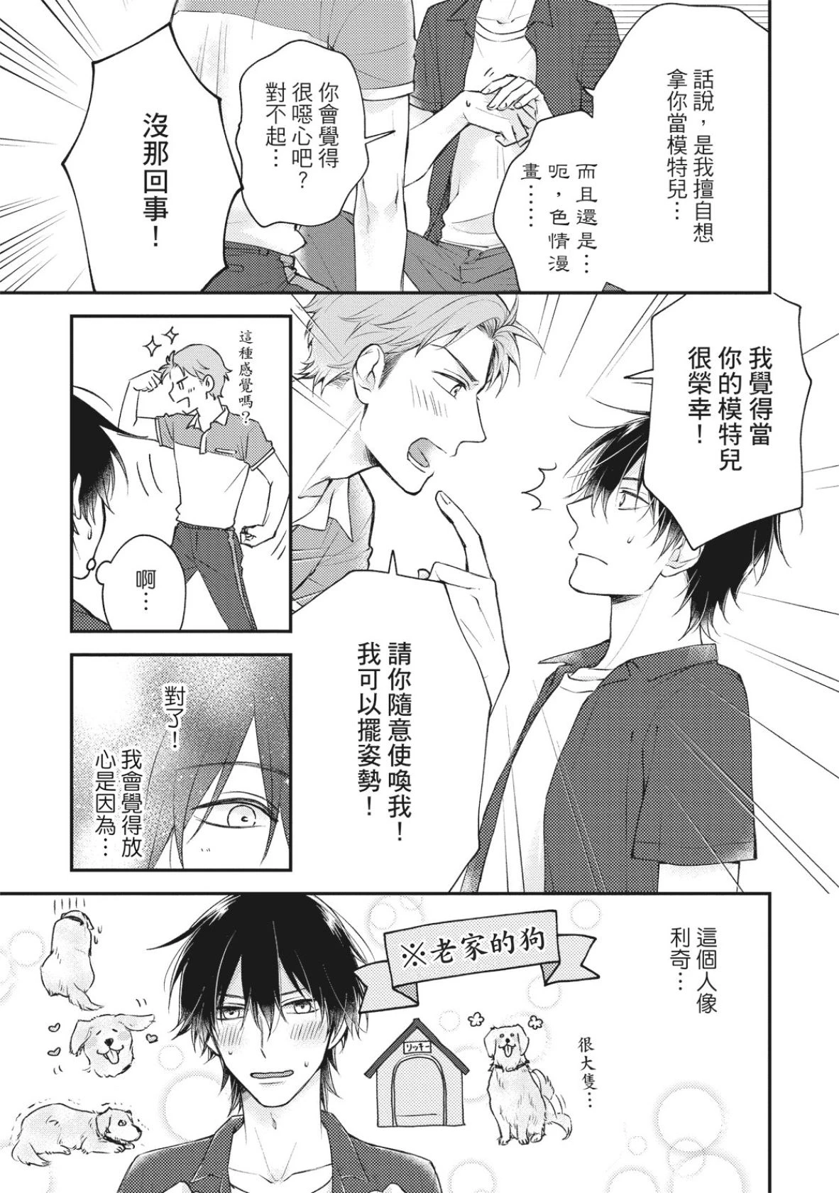 หน้า 45