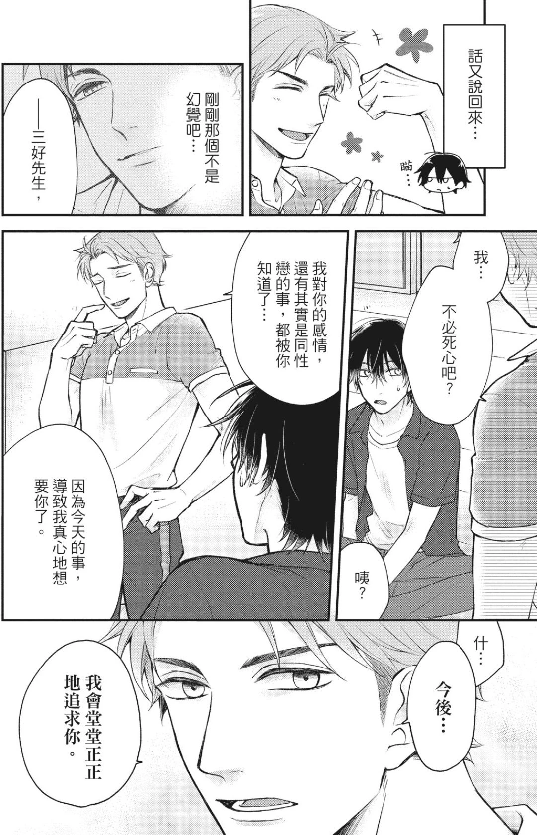 หน้า 46