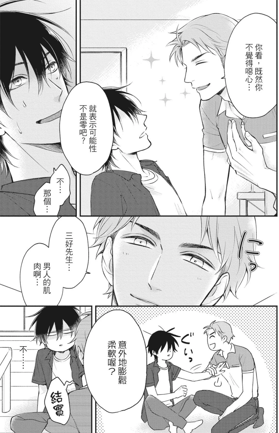 หน้า 47