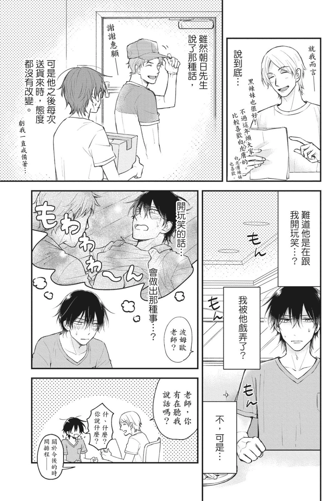หน้า 49