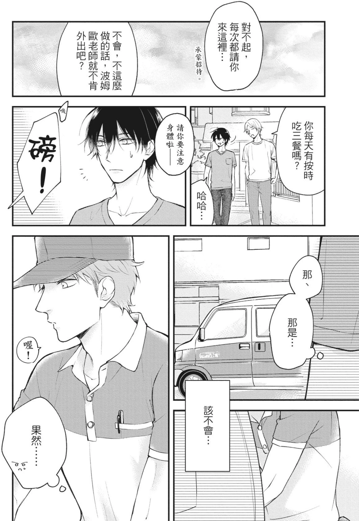หน้า 50