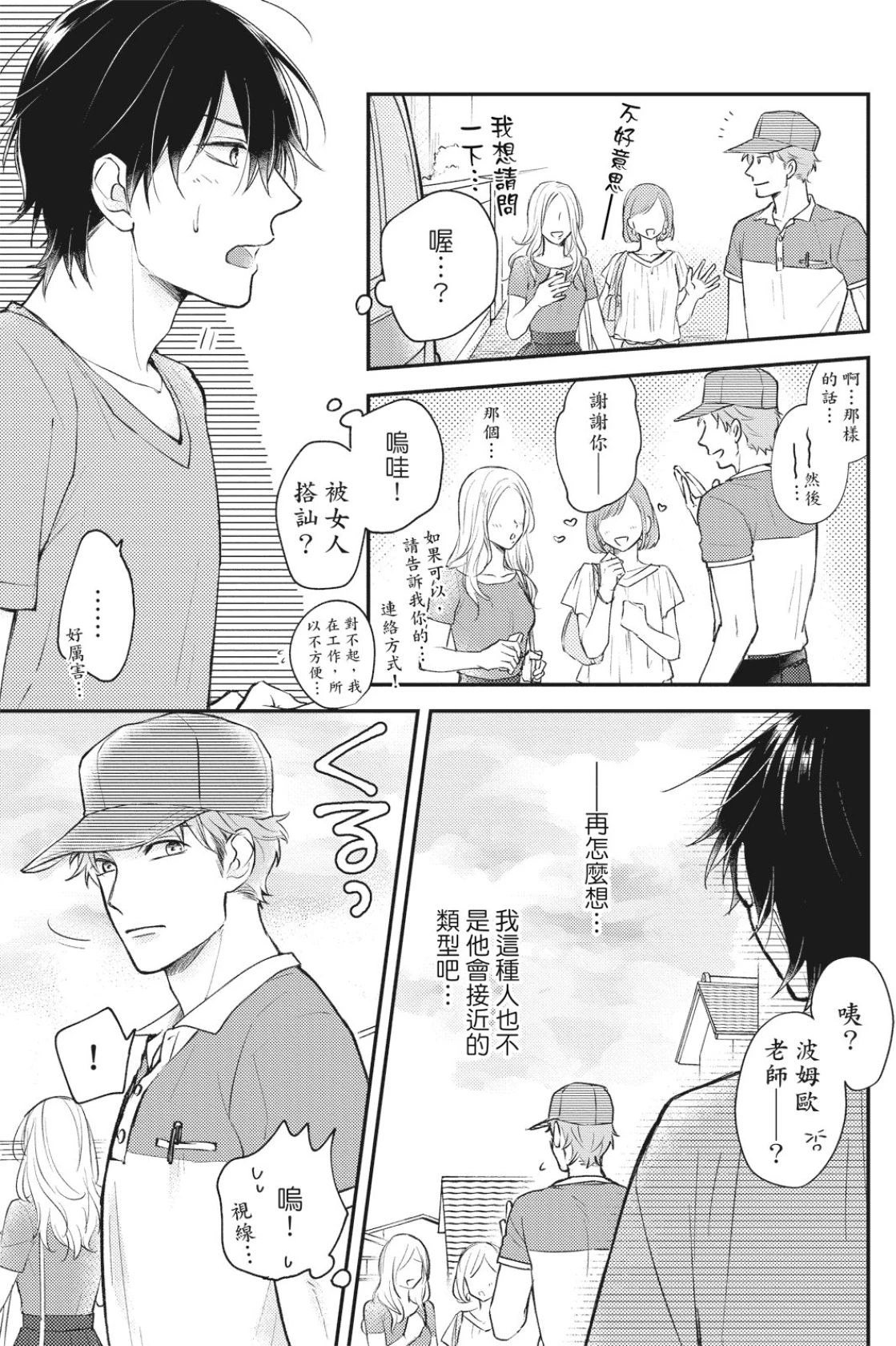 หน้า 51