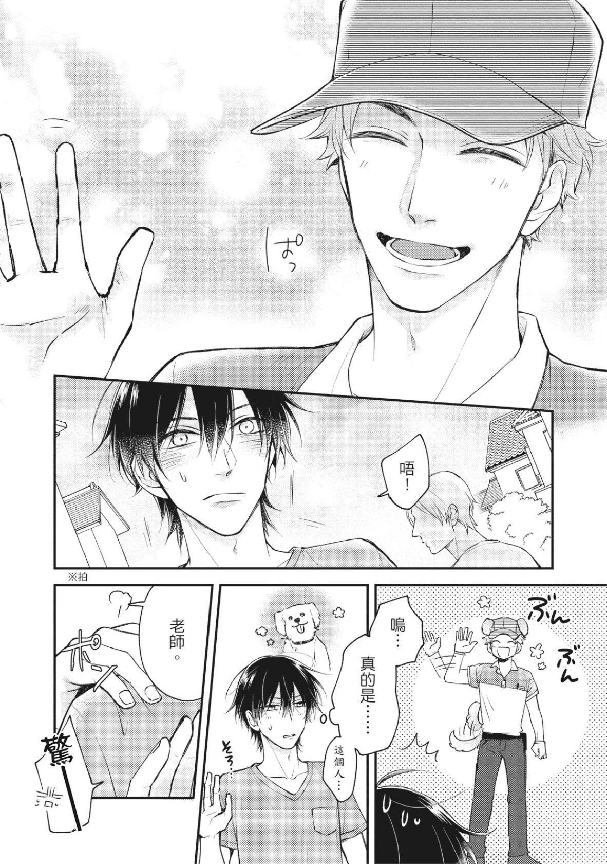 หน้า 52