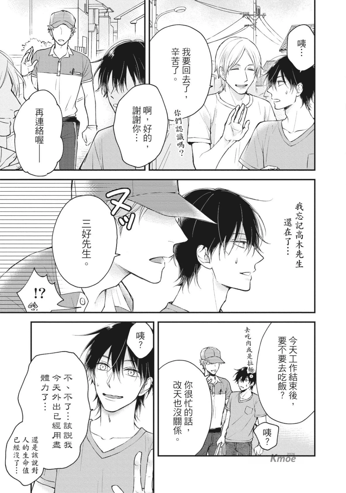 หน้า 53