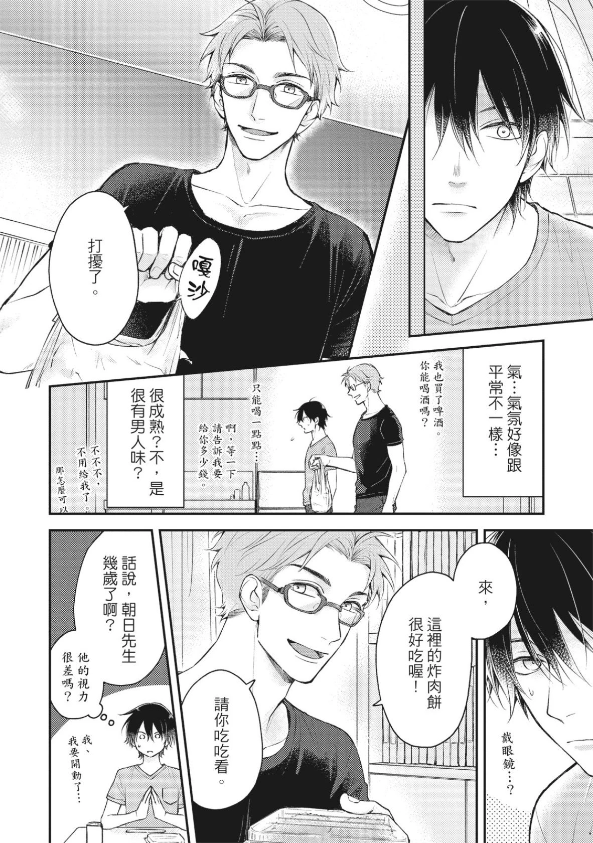 หน้า 56