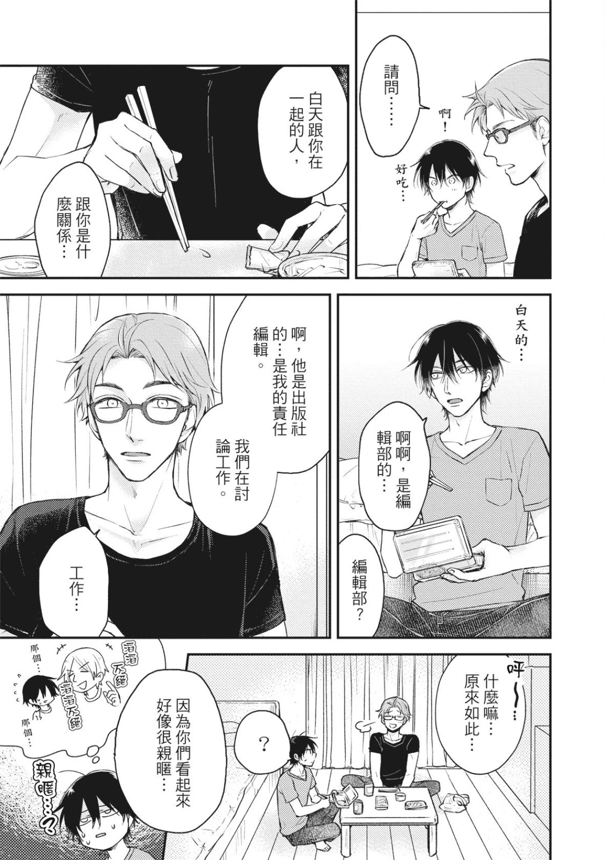 หน้า 57