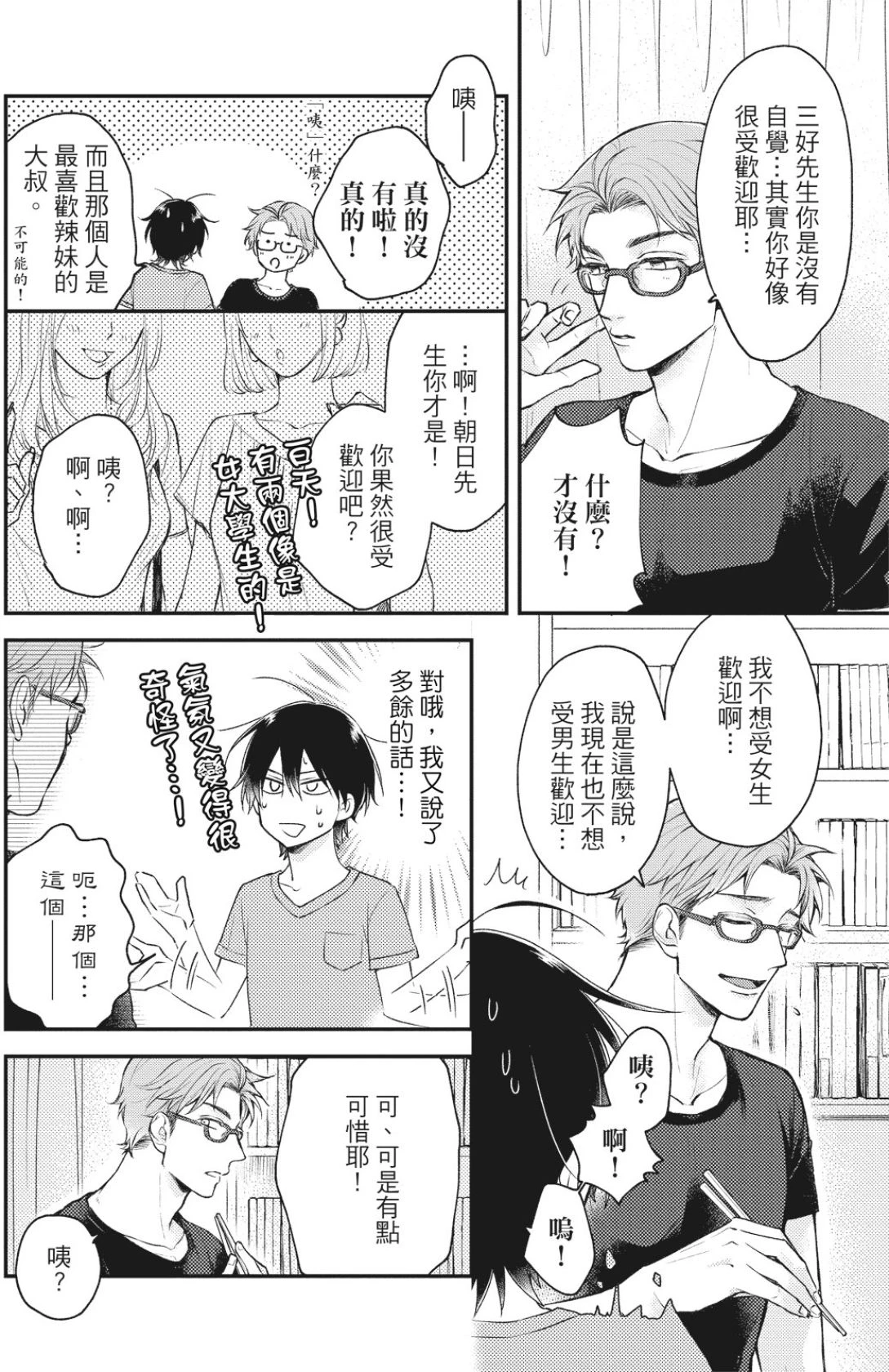 หน้า 58