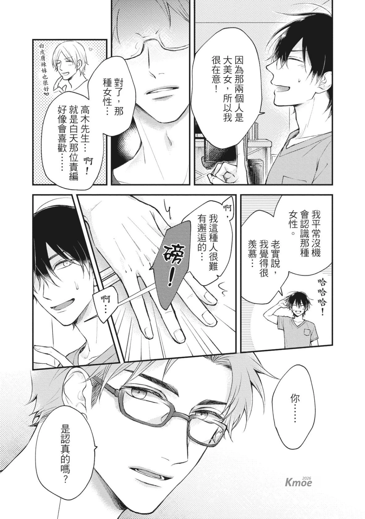 หน้า 59
