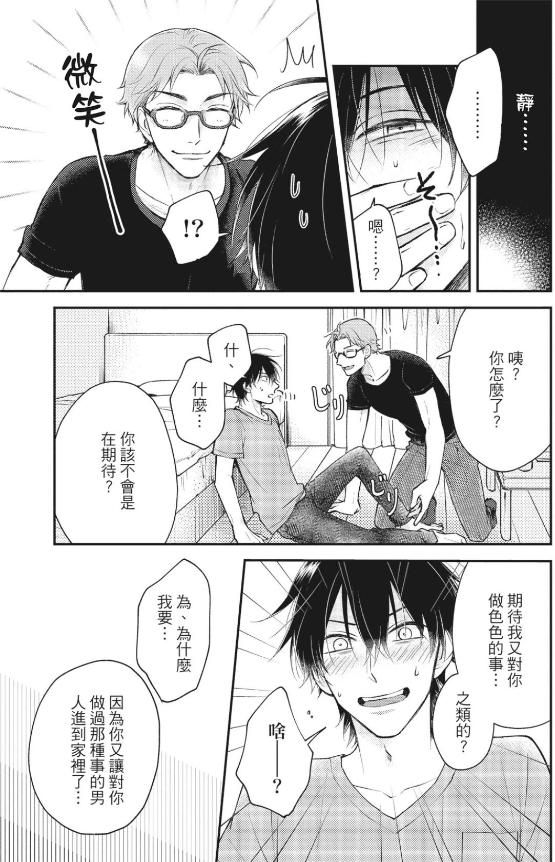 หน้า 61