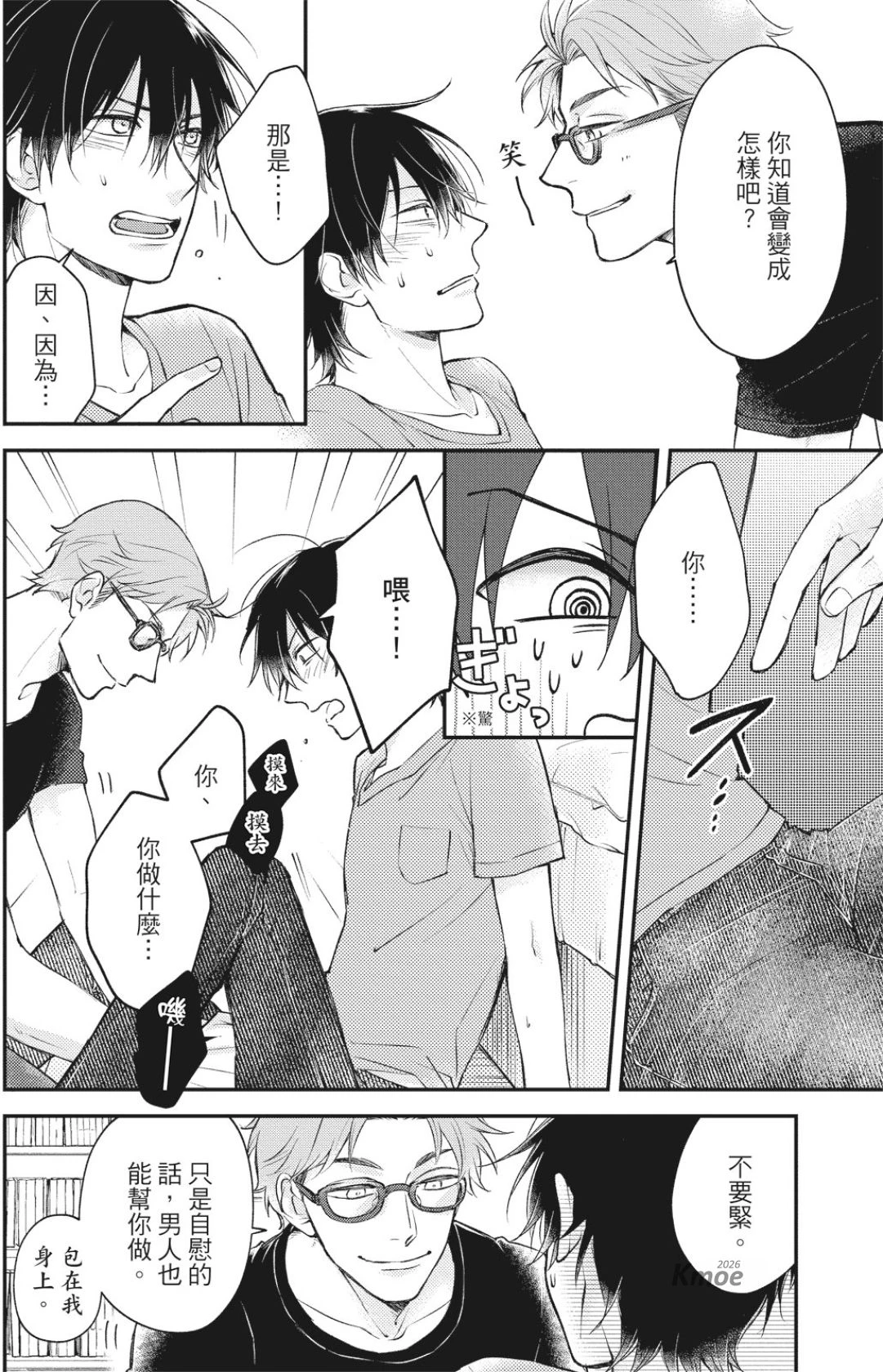 หน้า 62