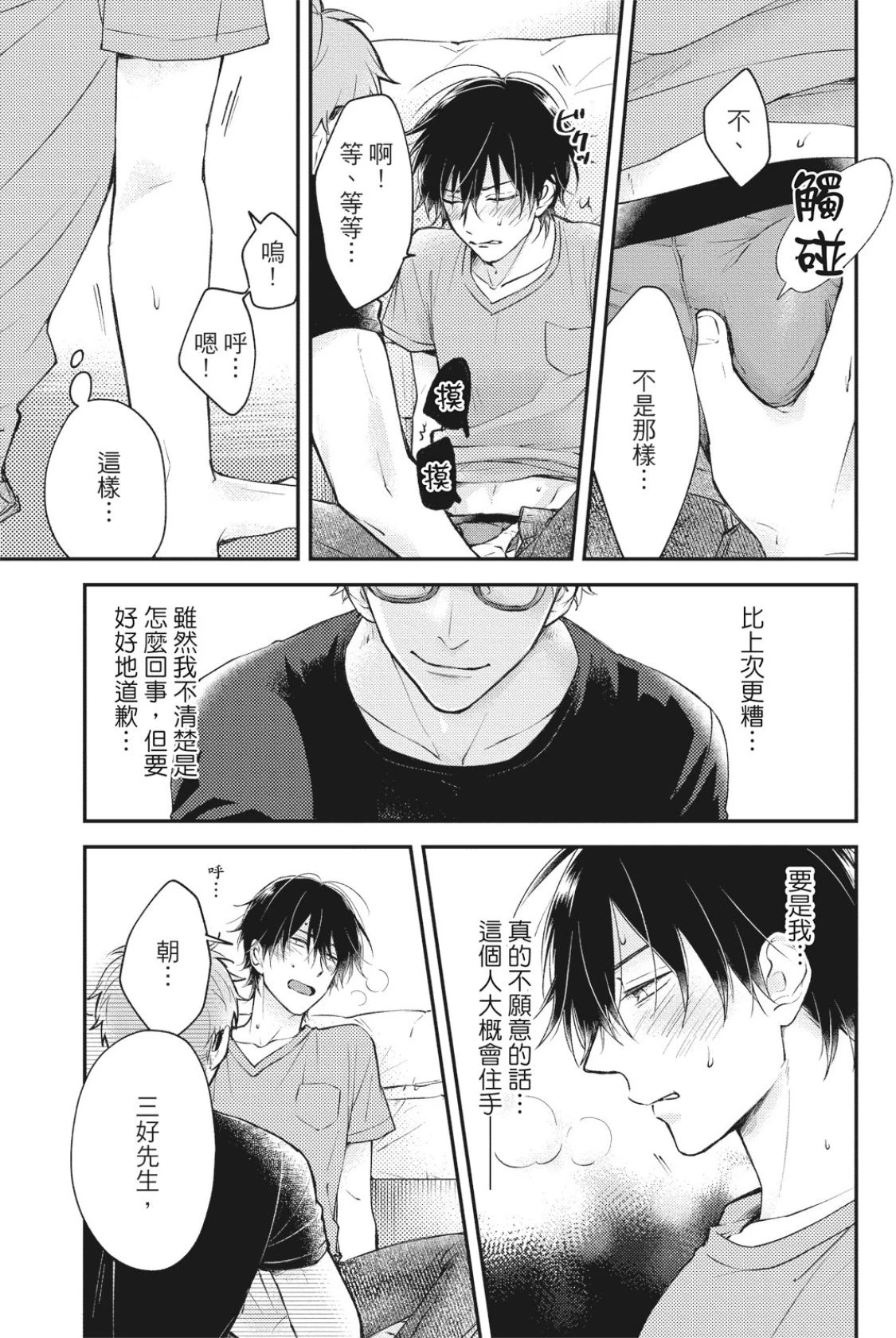 หน้า 63