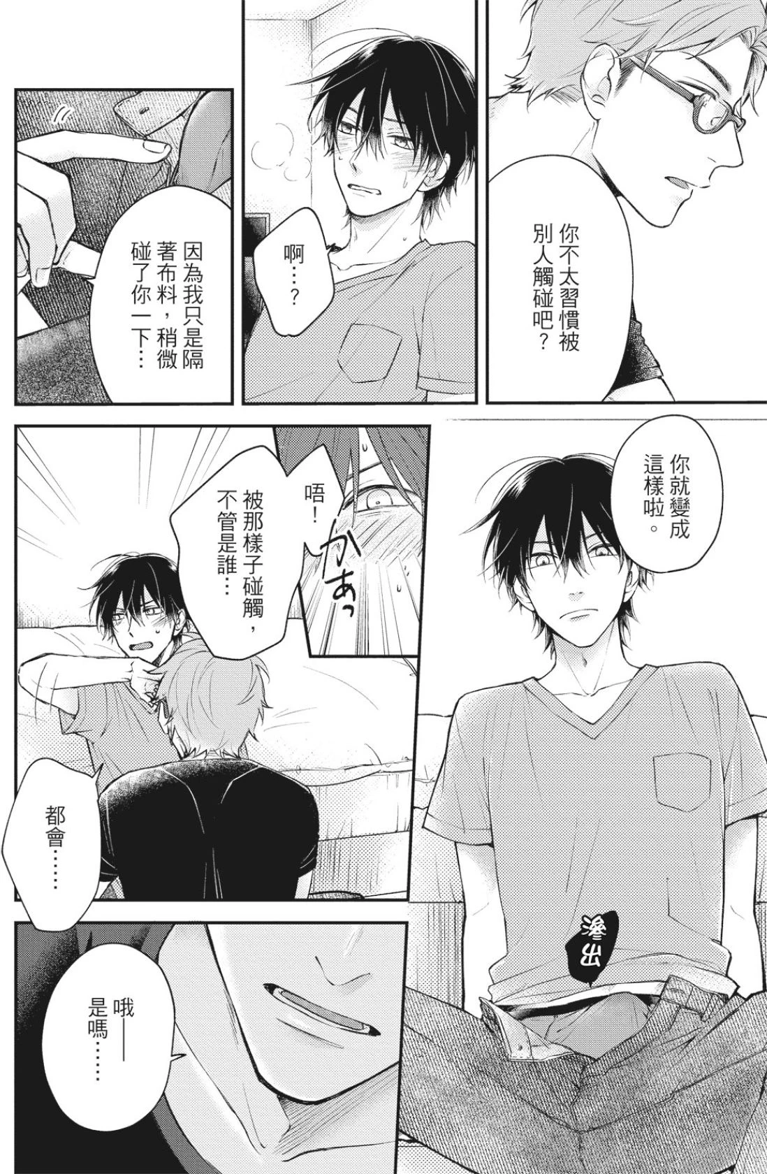 หน้า 64