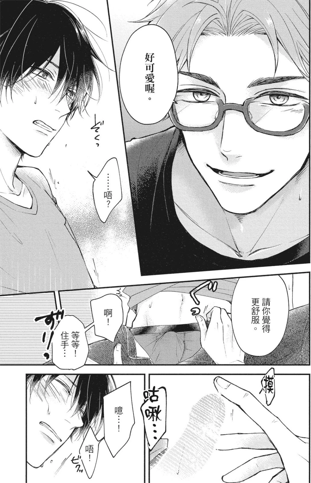 หน้า 65