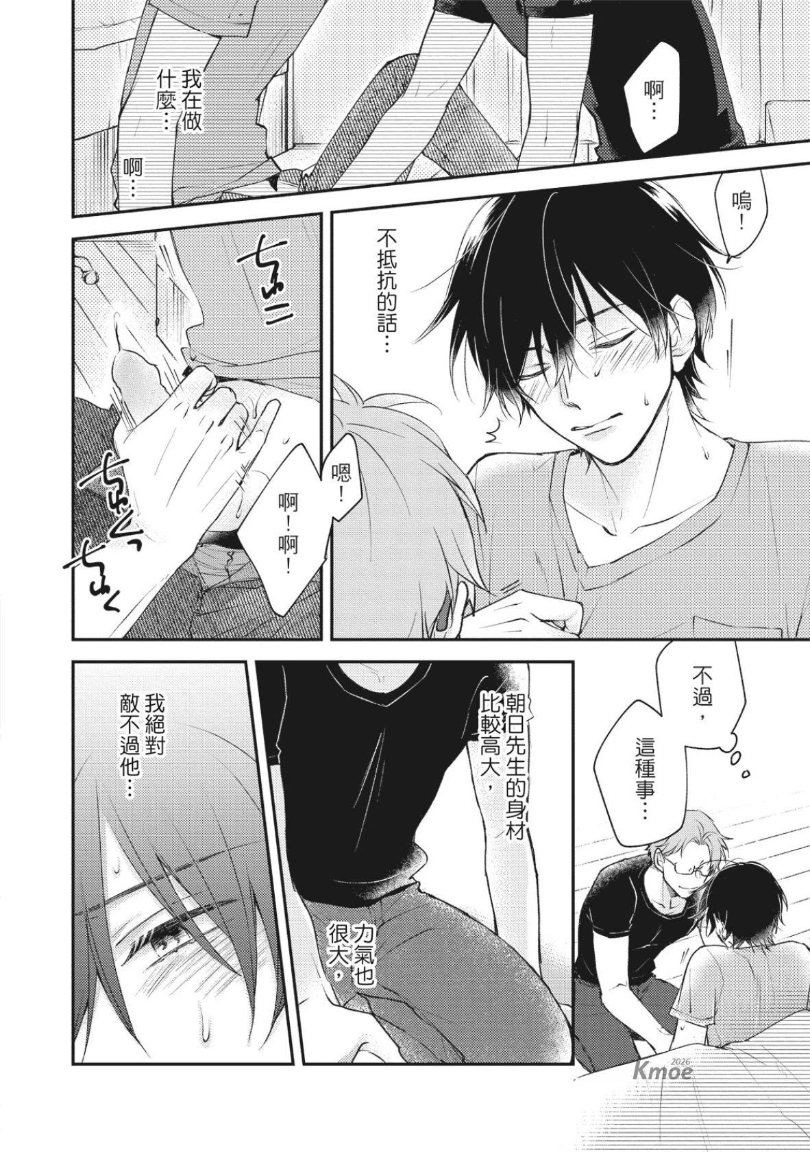 หน้า 66