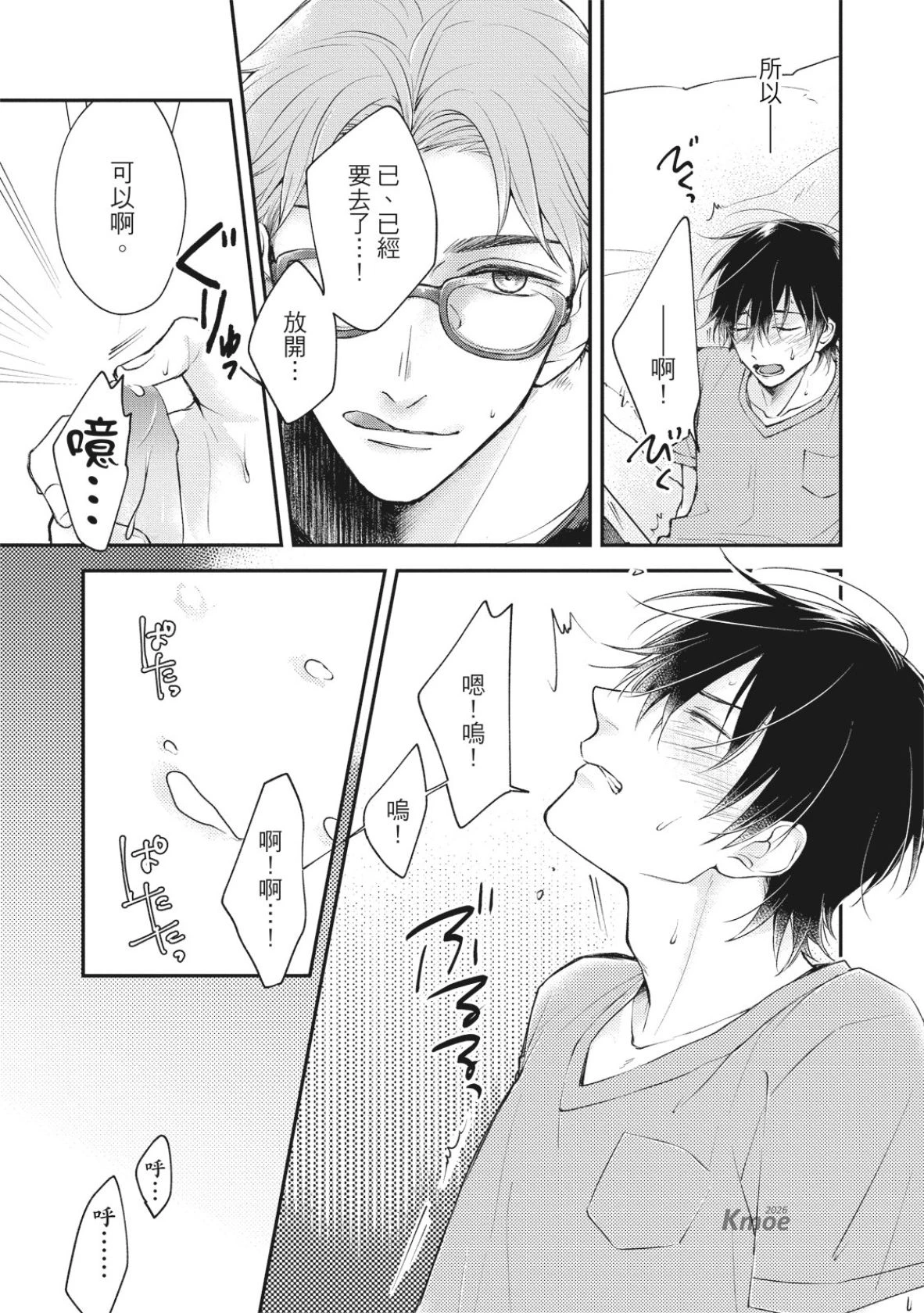หน้า 67