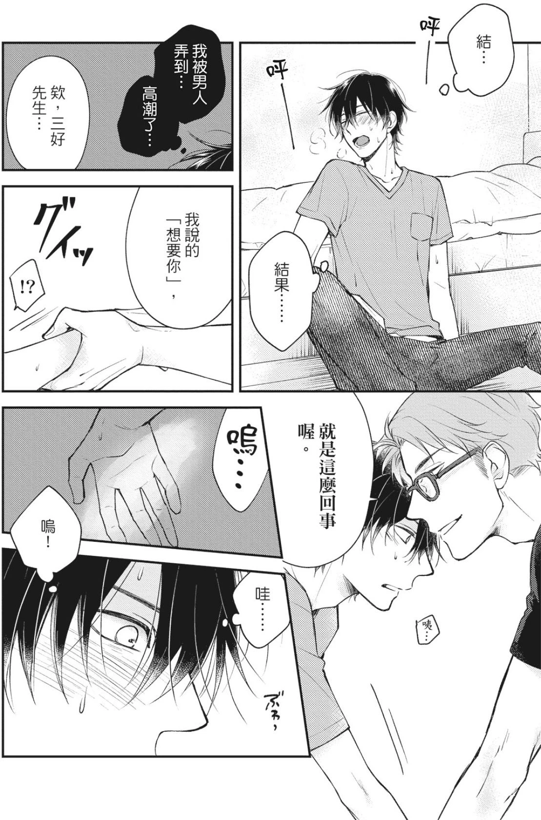 หน้า 68