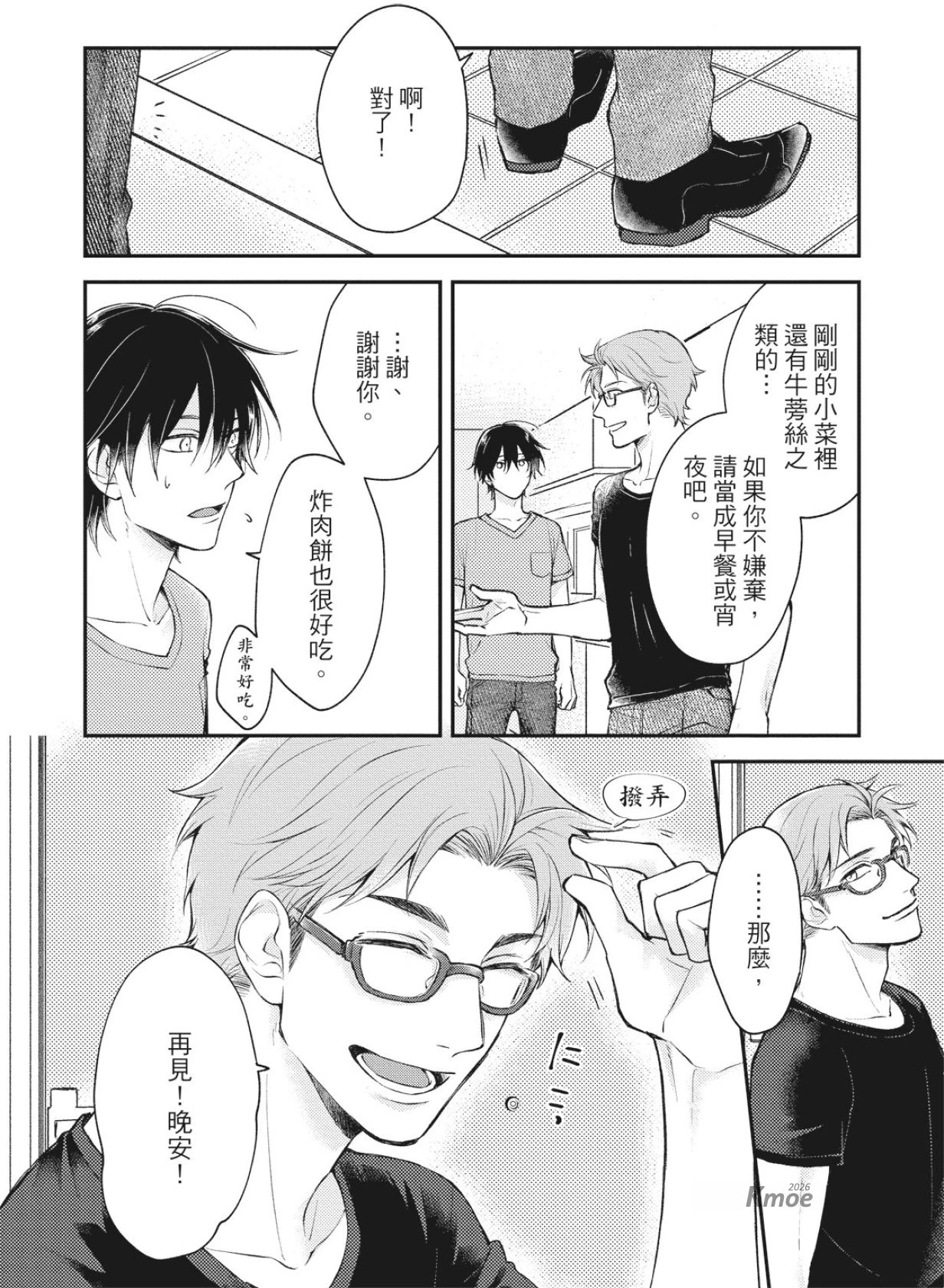 หน้า 70