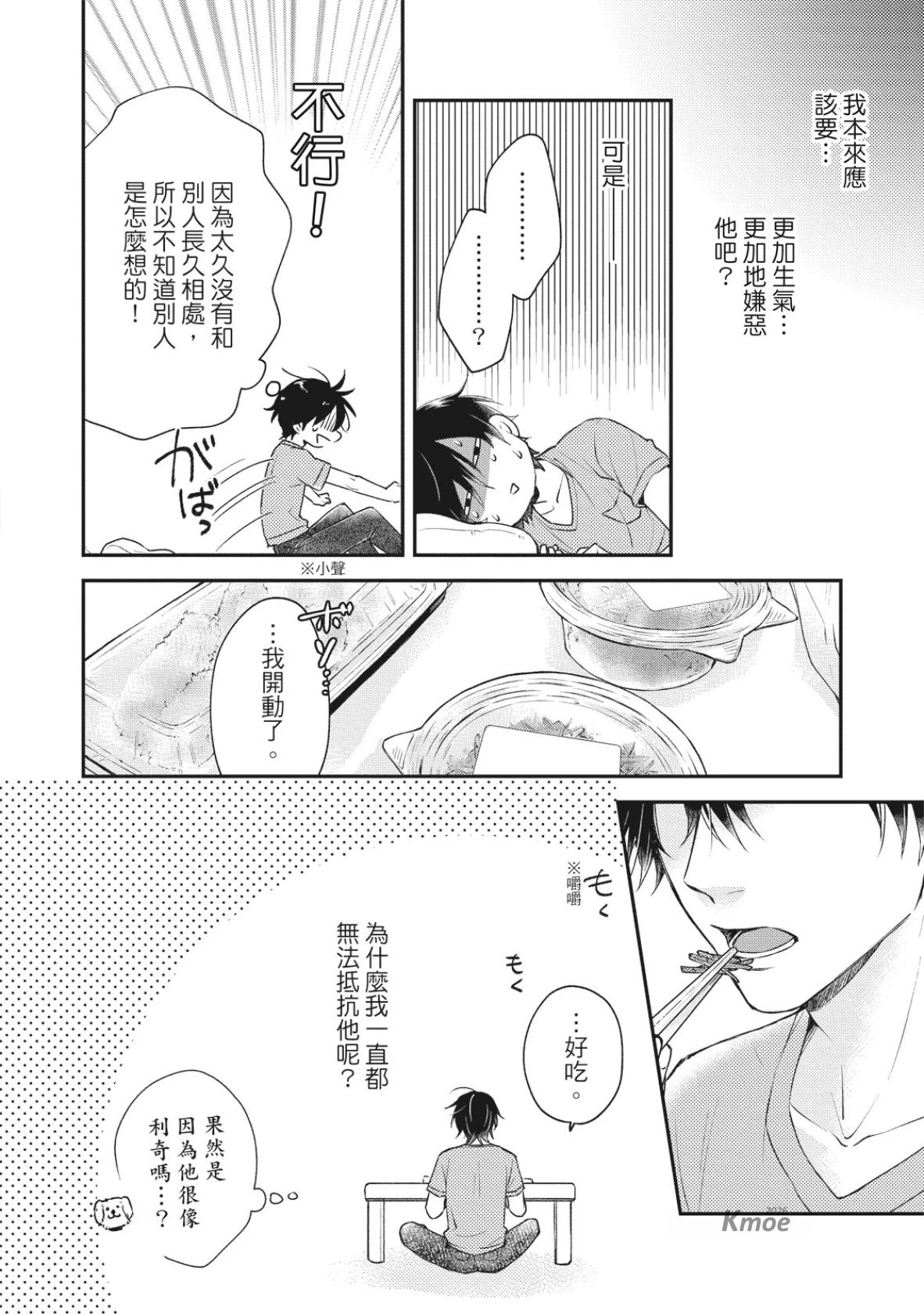 หน้า 72