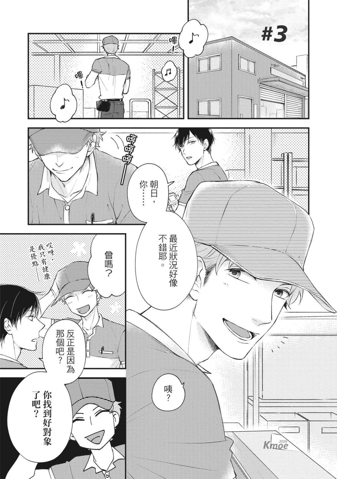 หน้า 75