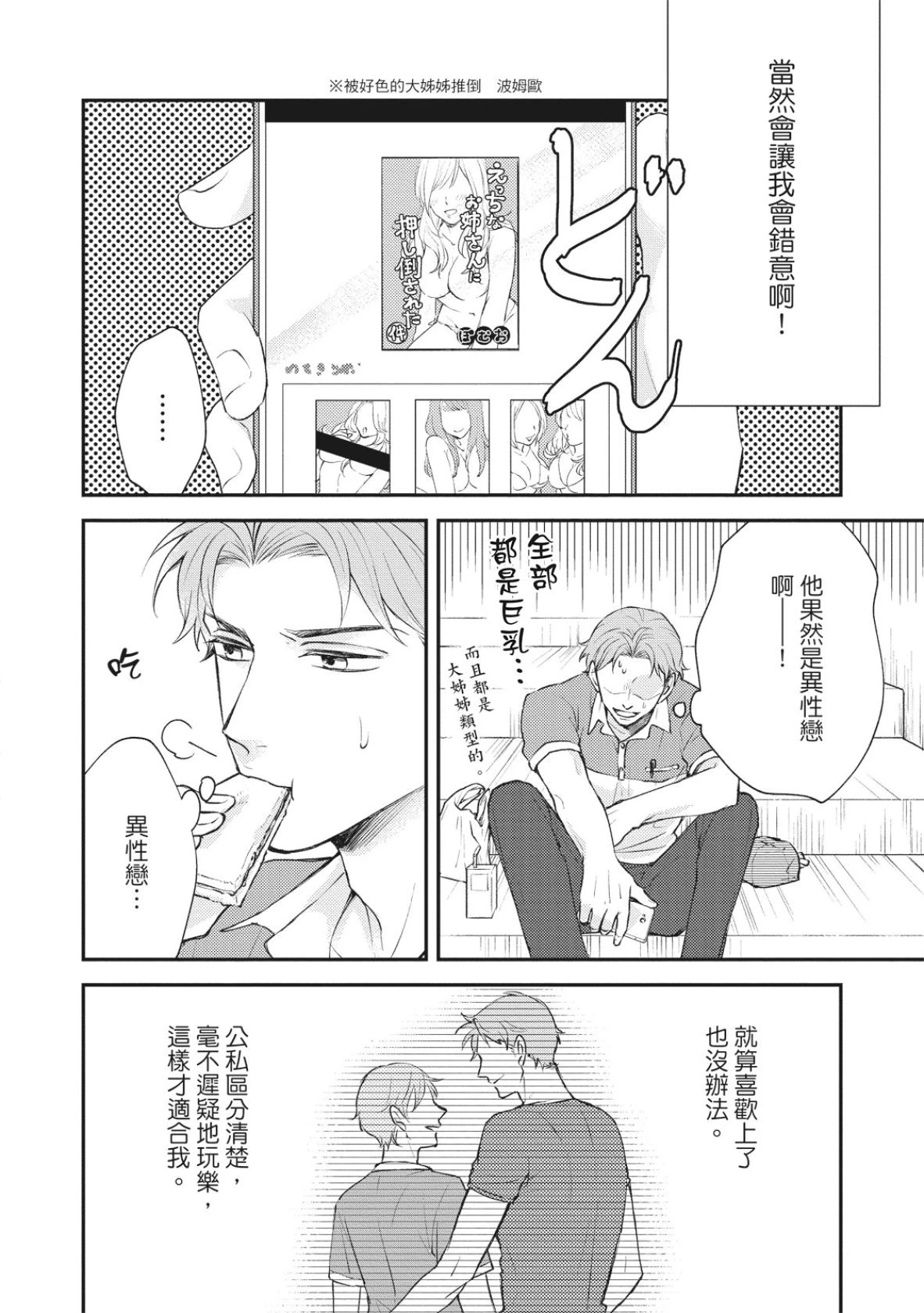 หน้า 78