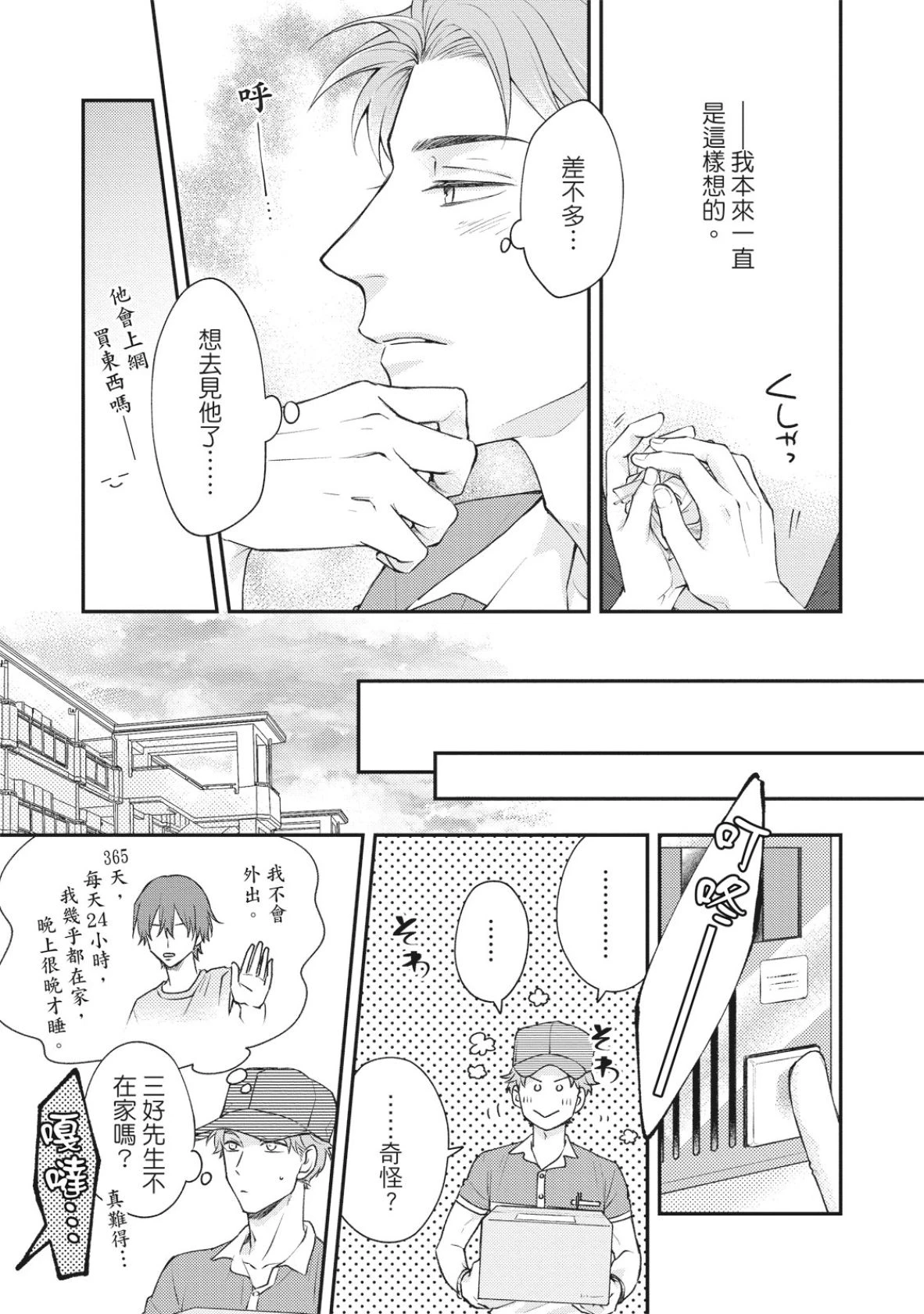 หน้า 79