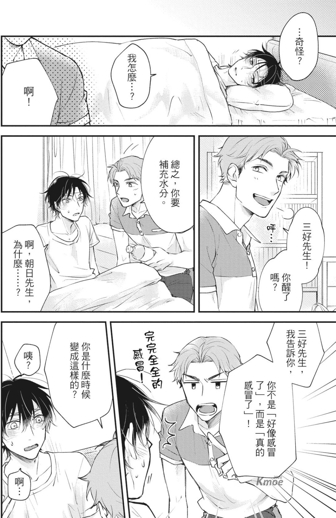 หน้า 84