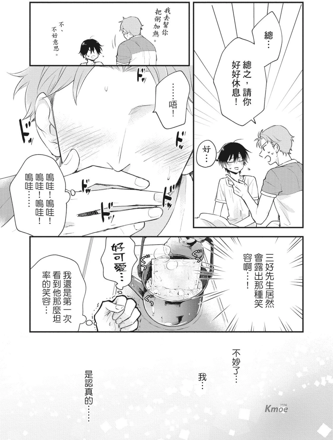 หน้า 89