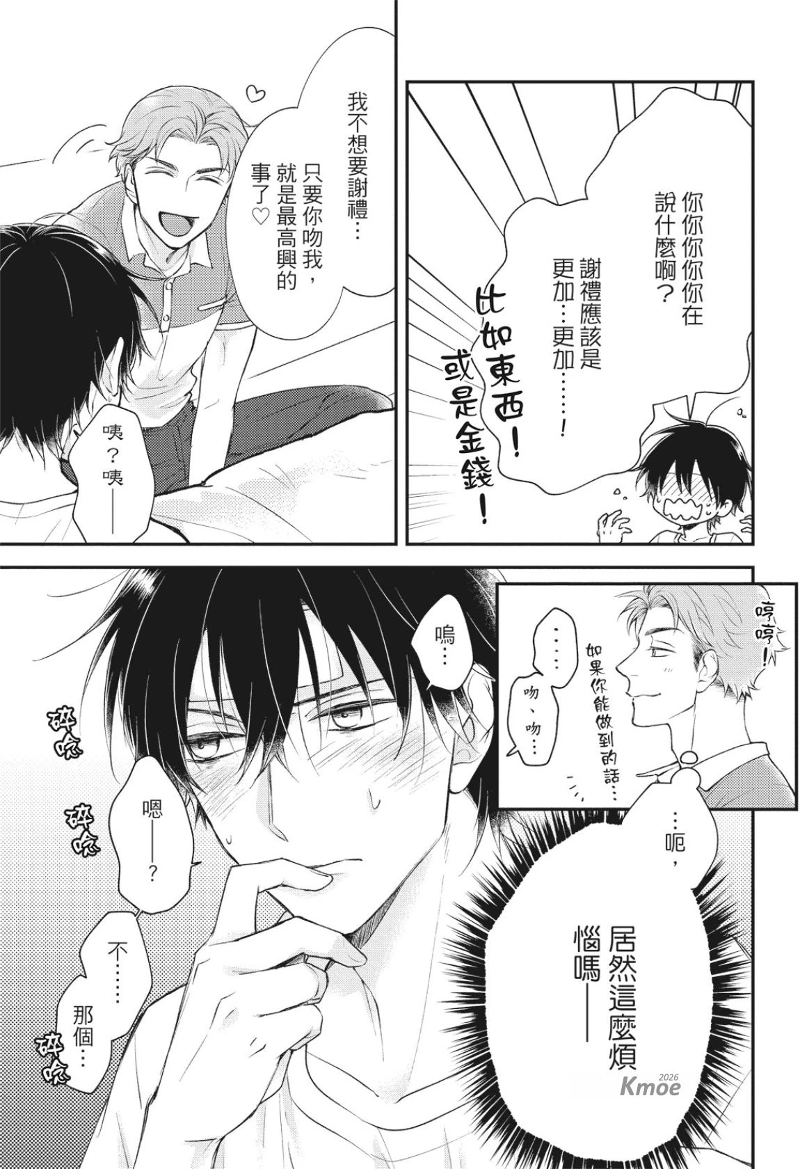 หน้า 91