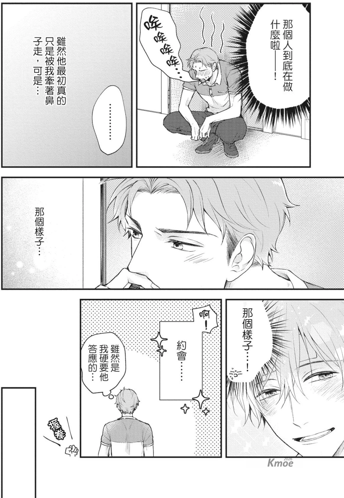 หน้า 94