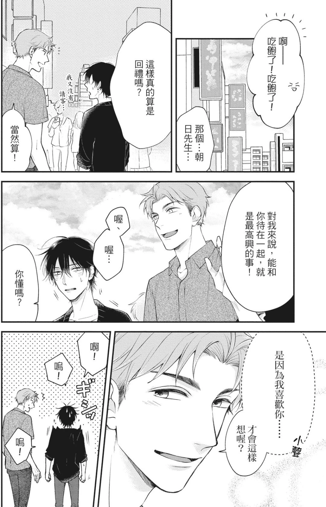 หน้า 98