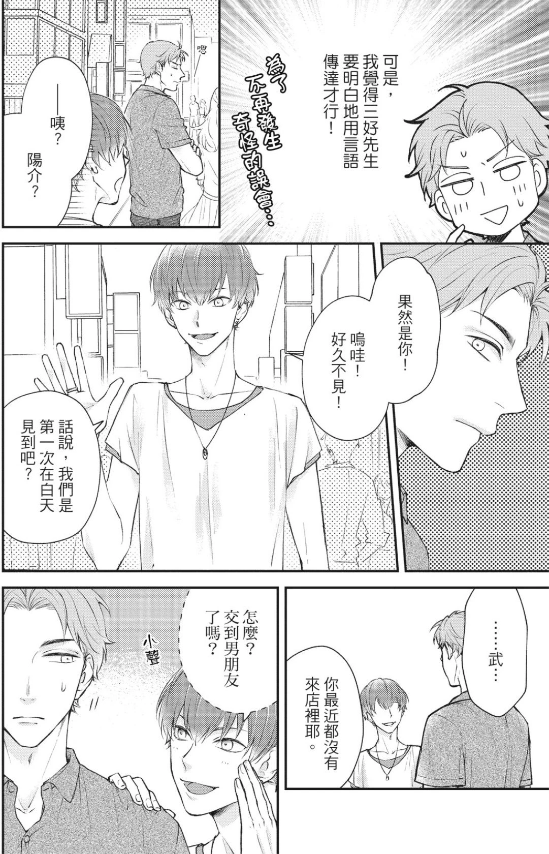 หน้า 100