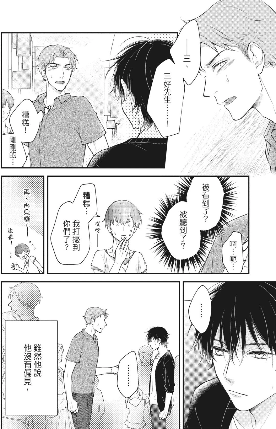 หน้า 102