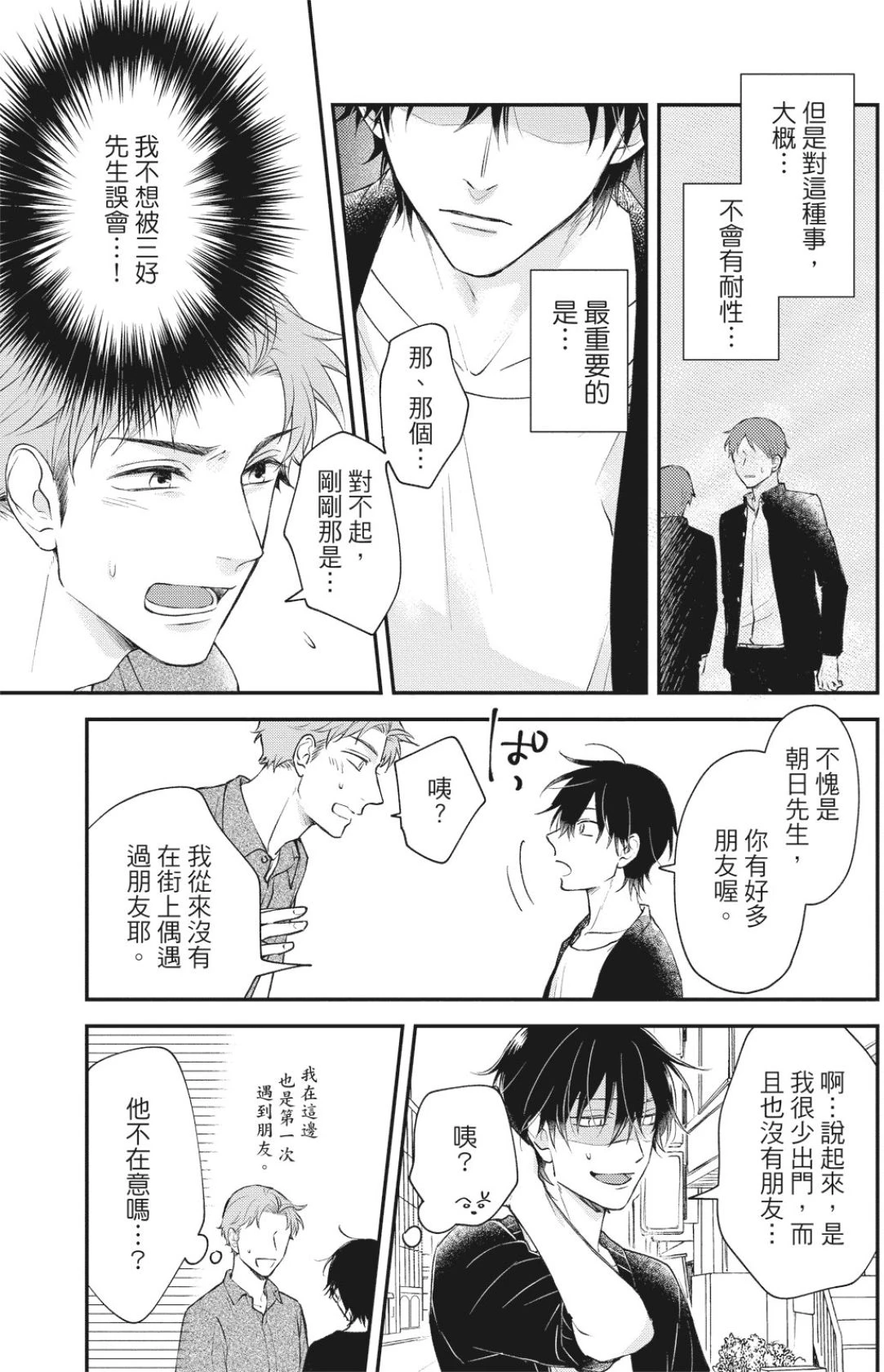 หน้า 103