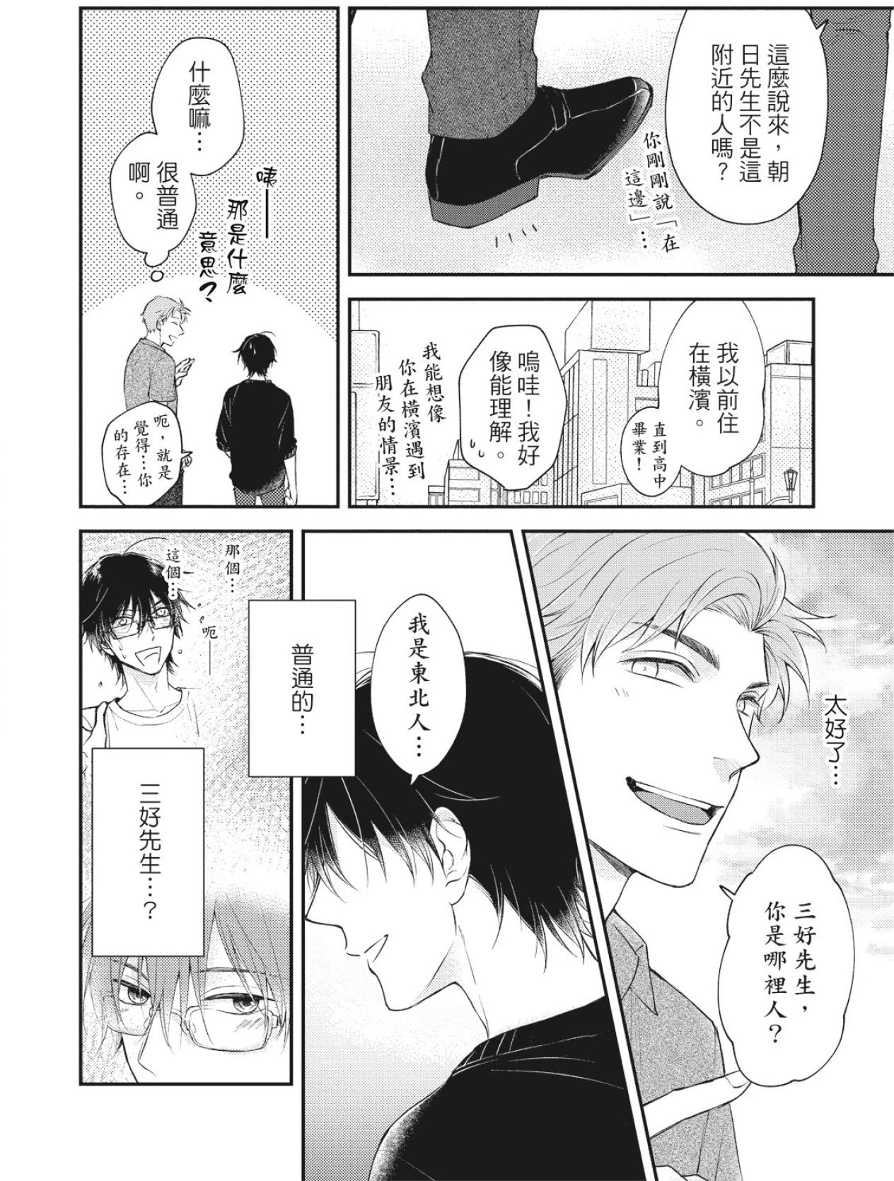 หน้า 104