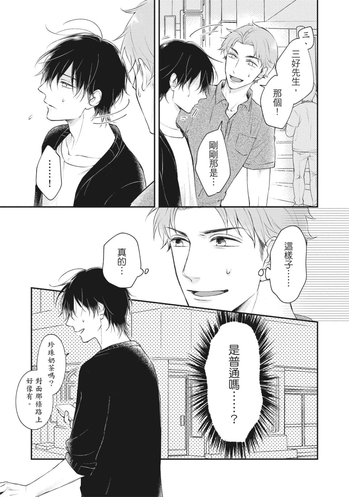 หน้า 105